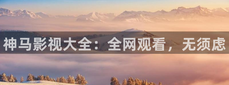 色奇米在线视频