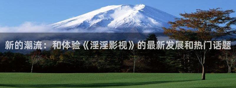 奇米在线观看视频