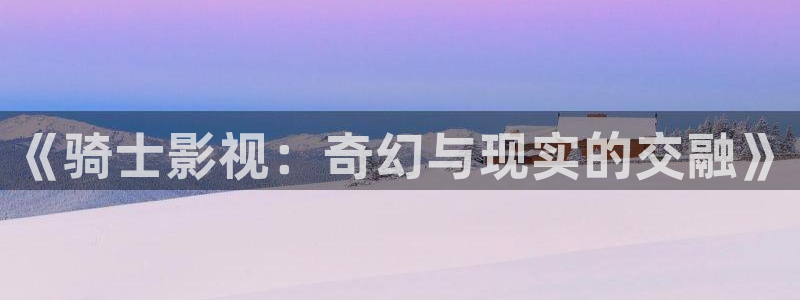 奇米在线视频播放