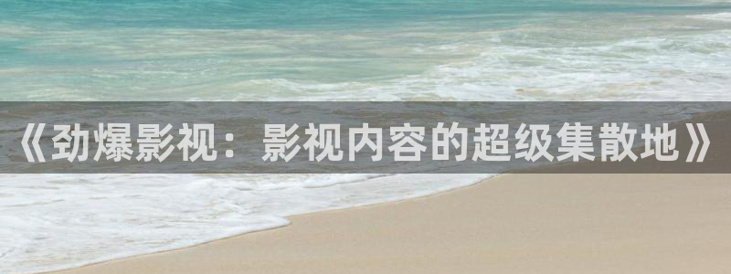 色奇米在线视频