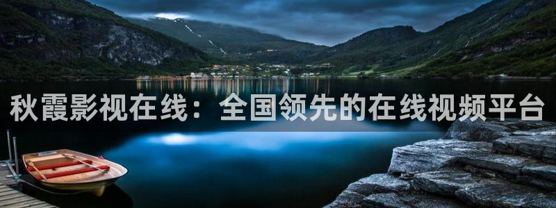 亚洲奇米在线观看