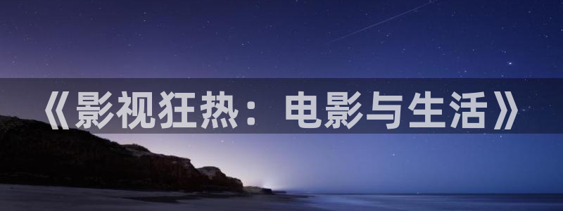 奇米在线看