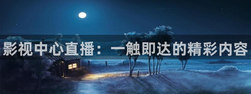 奇米在线视频444